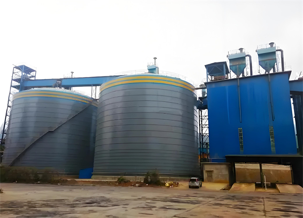 阿瓦提球团钢板仓